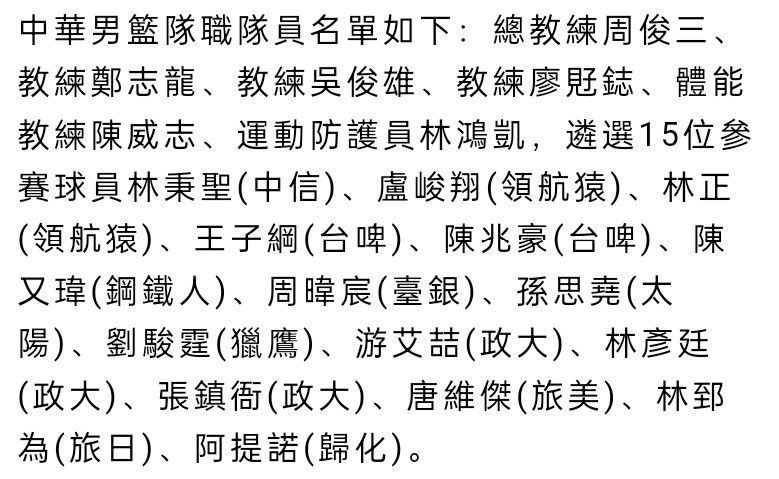 伊斯科经纪人PedroBravo今天作客西班牙六台节目ElChiringuito，他表示巴萨无意伊斯科。